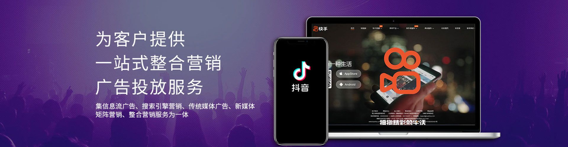 招远百度竞价运营
