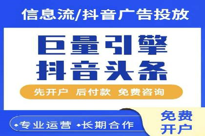 提升广告转化率：sem竞价托管代运营秘籍